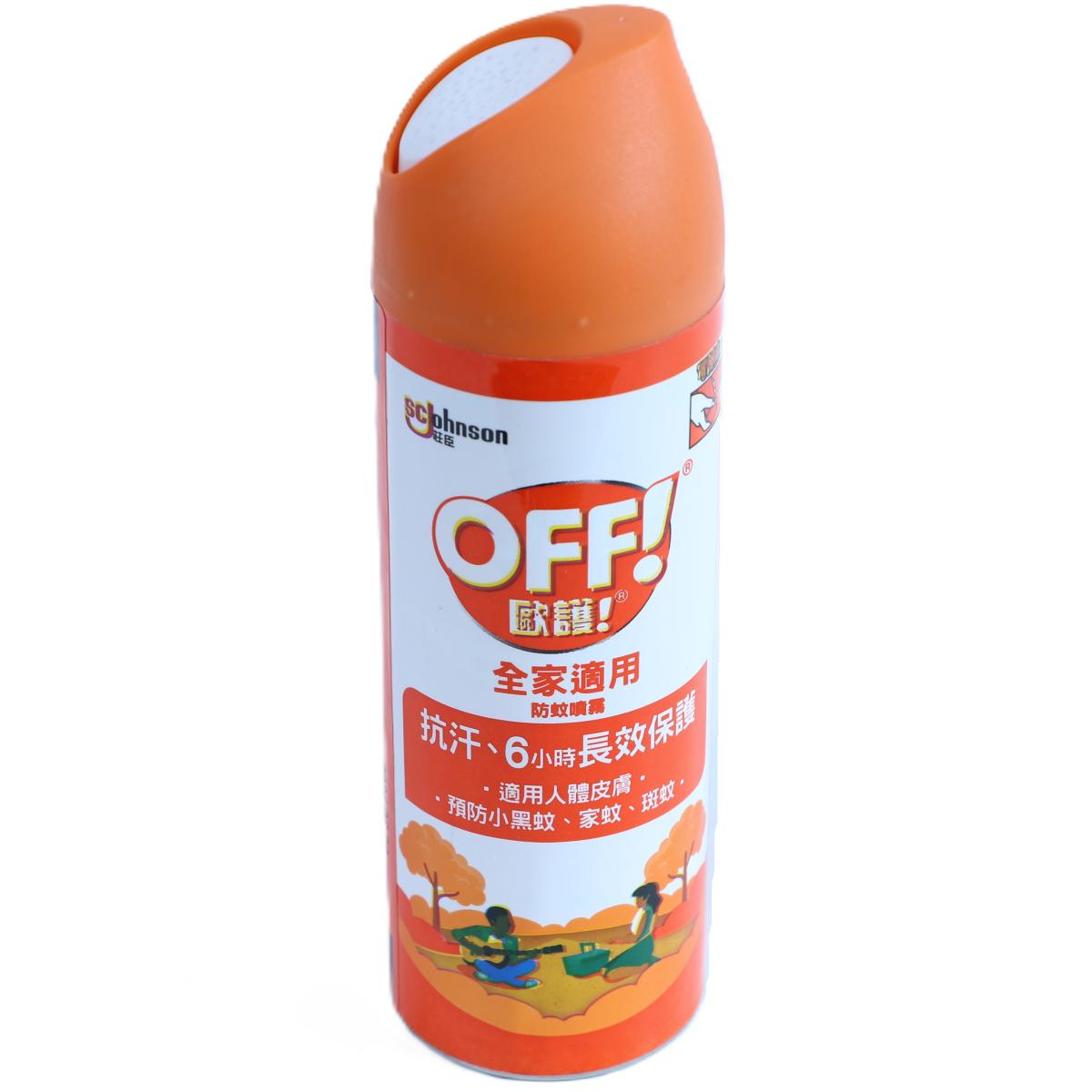 優美商行台南批發 - 歐護 防蚊液